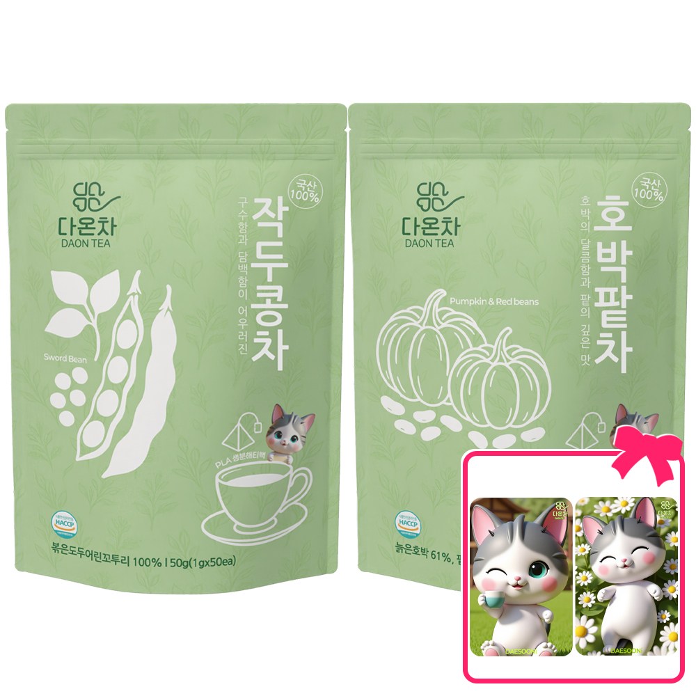 다온차 국산 작두콩 호박팥차 삼각티백 + 대순이 포토카드 32,900원