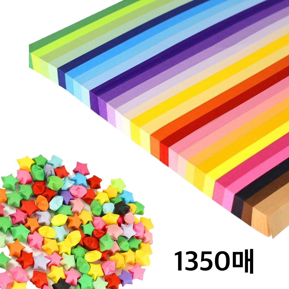 CENDY 별접기 종이 띠 색종이 띠지 3,000원