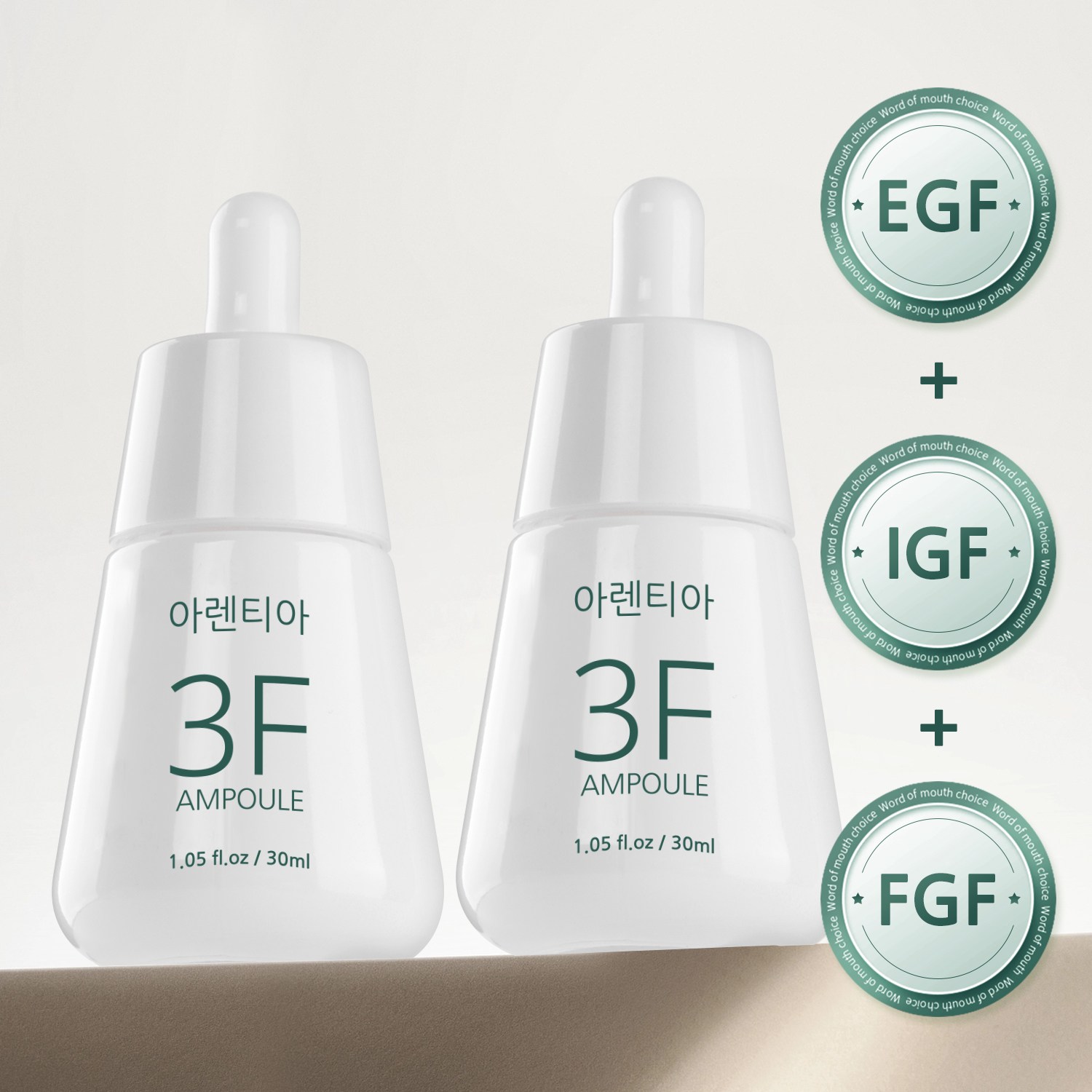 3F 앰플 S-EGF 리프팅 부스터 고함량 EGF앰플 EGF FGF IGF 이지에프 앰플 모공 탄력 주름 개선 앰플 피부 탄력 및 건강 비타민C 펩타이드 시카, 2개, 30ml 30,500원