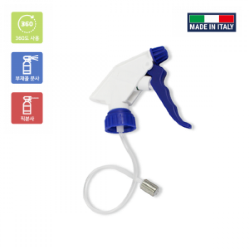 오투오 360도 미세분사 파워 스프레이건 헤드 (28/400) 캐미컬사용가능 5,000원