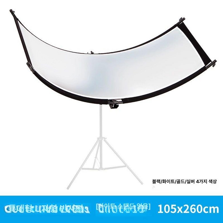 U자형 반사판 곡면 촬영용 조명 반사 접이식 스튜디오 119,100원