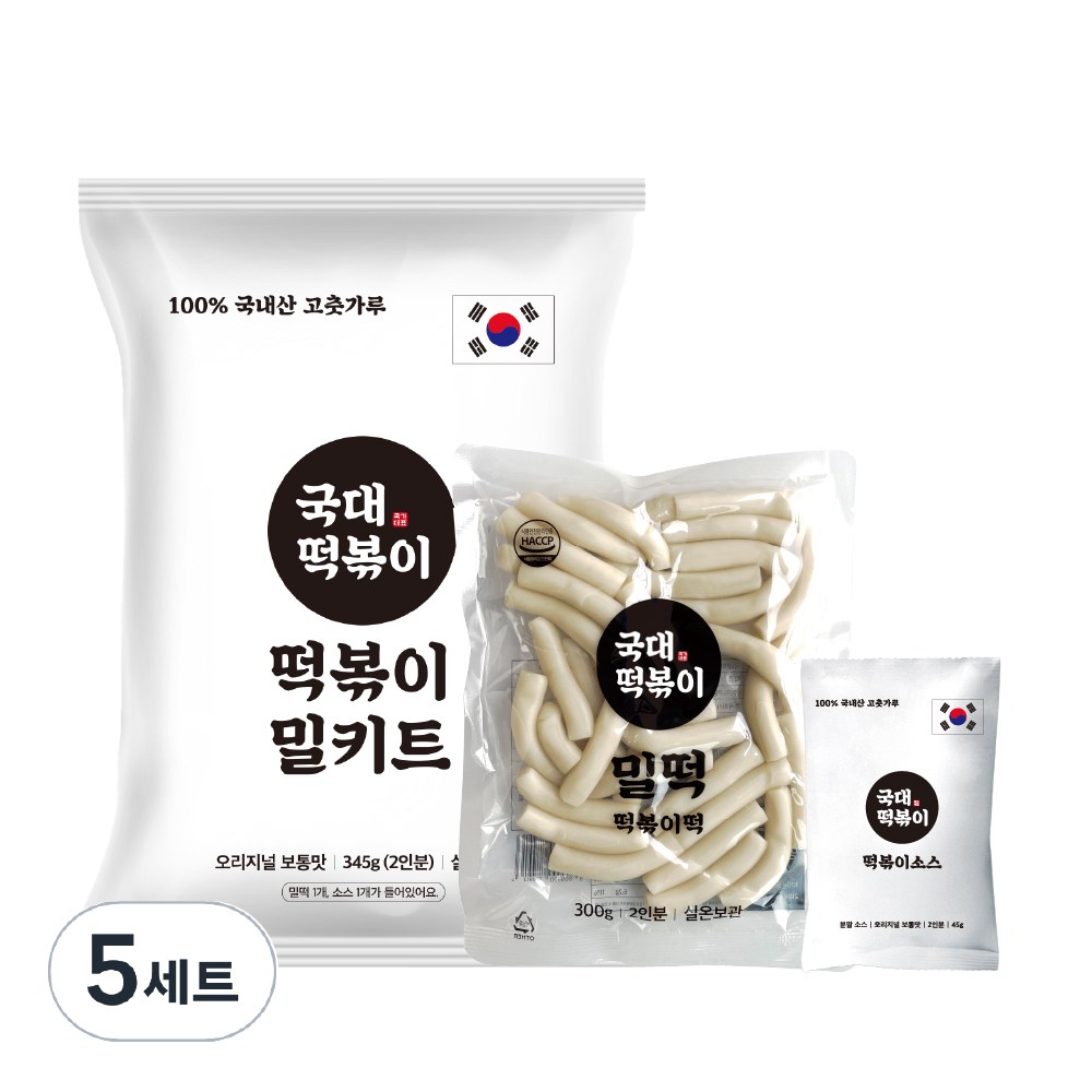 국대떡볶이 100% 국내산 고춧가루 밀키트 떡볶이 캠핑요리, 345g, 5세트 27,500원