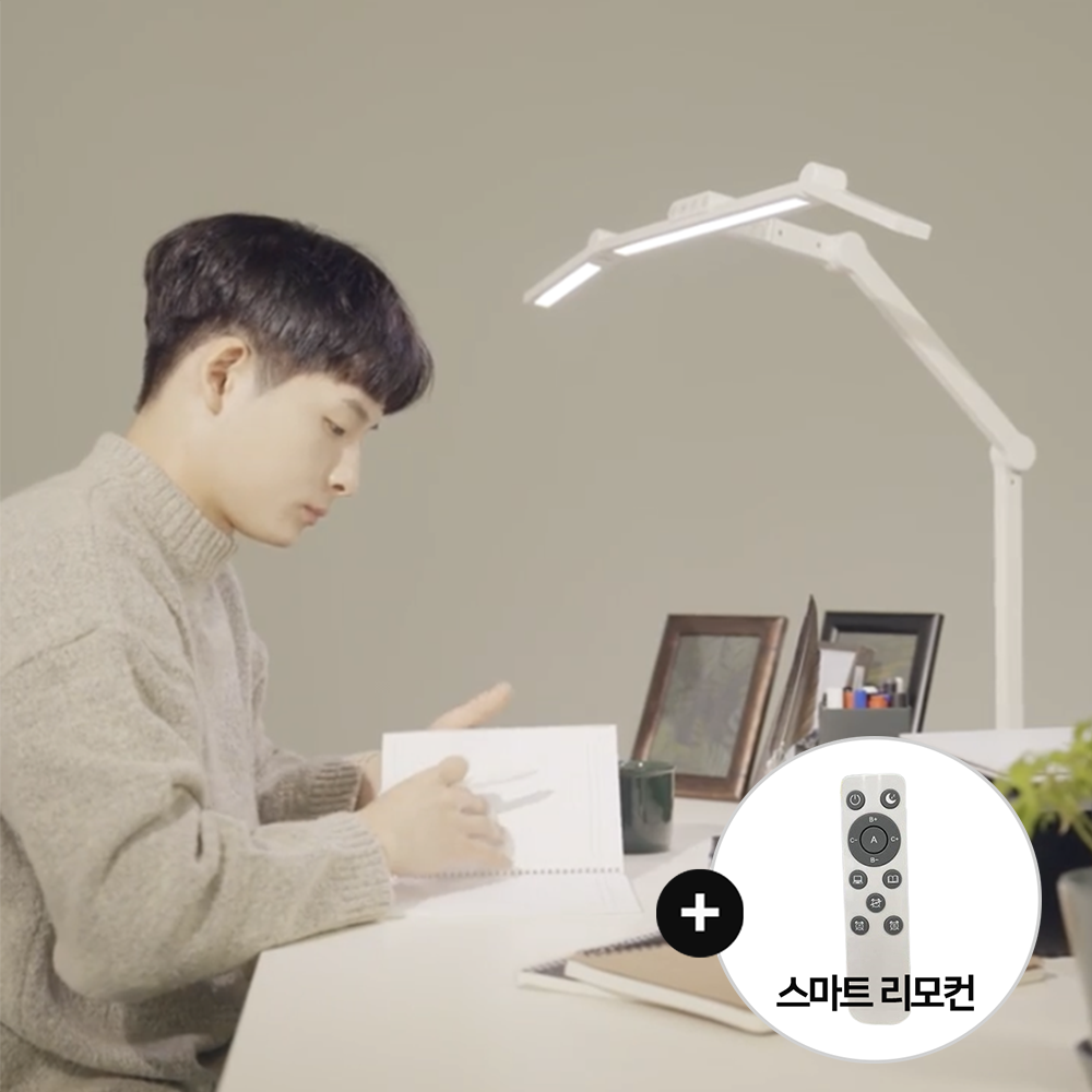 룩스베러 STDL01 스탠드 삼성 시력보호 와이드 책상스탠드 공부등 독서등 조명 137,000원