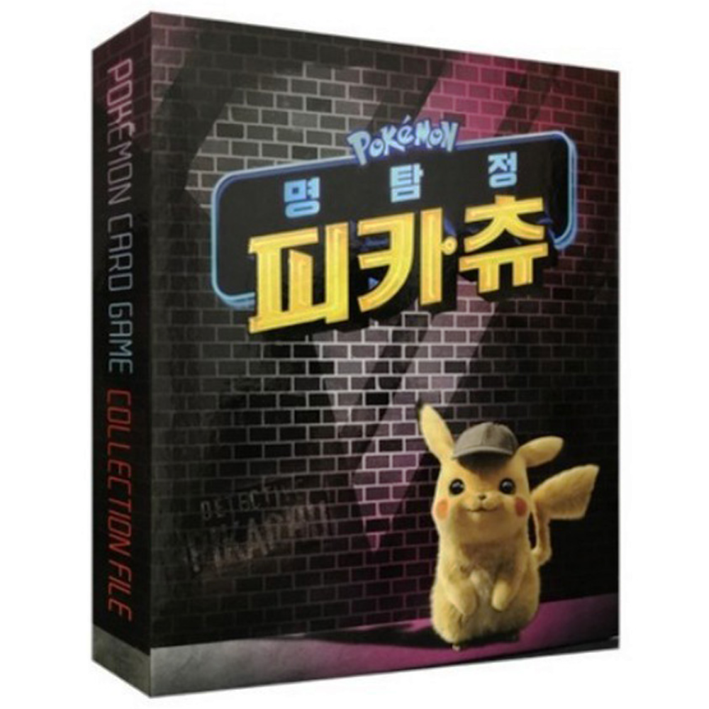 포켓몬 카드게임 링 바인더 명탐정 피카츄  [한정판] 33,000원