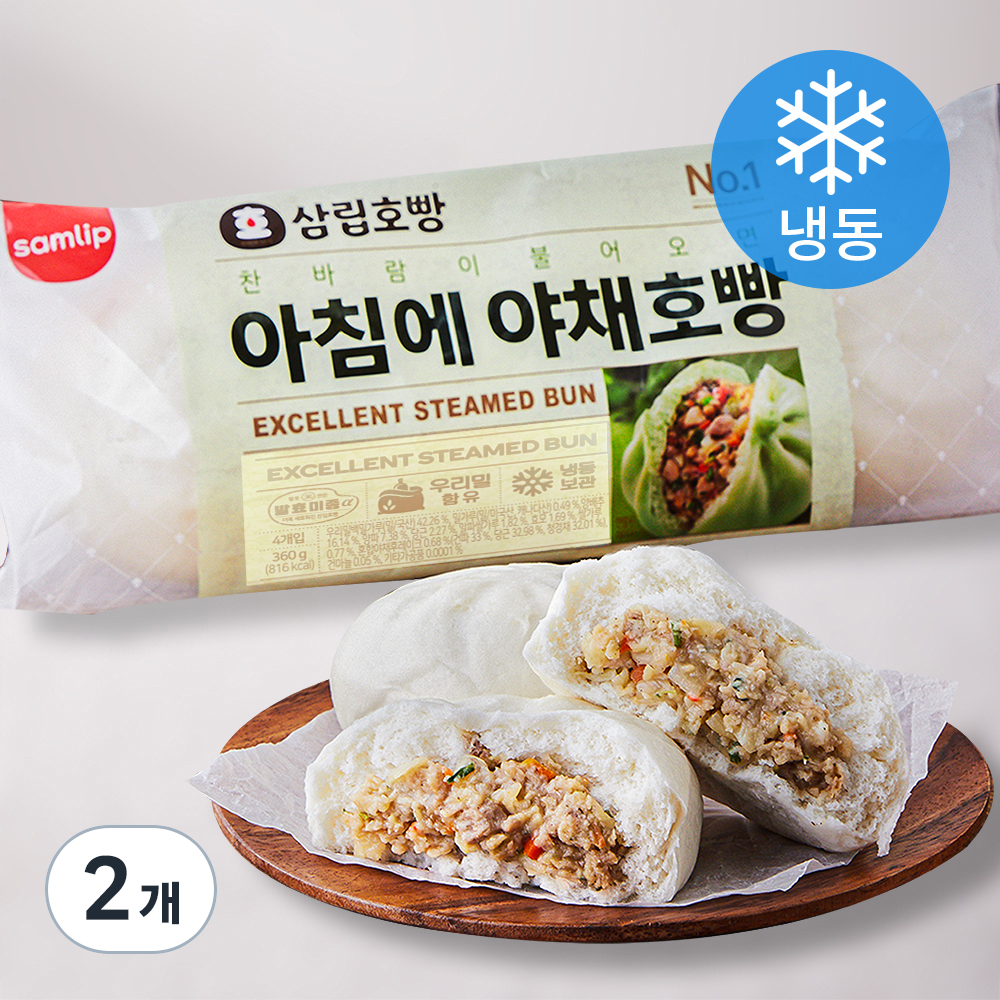 삼립호빵 찬바람이 불어오면 아침에 야채호빵(냉동) 12,610원