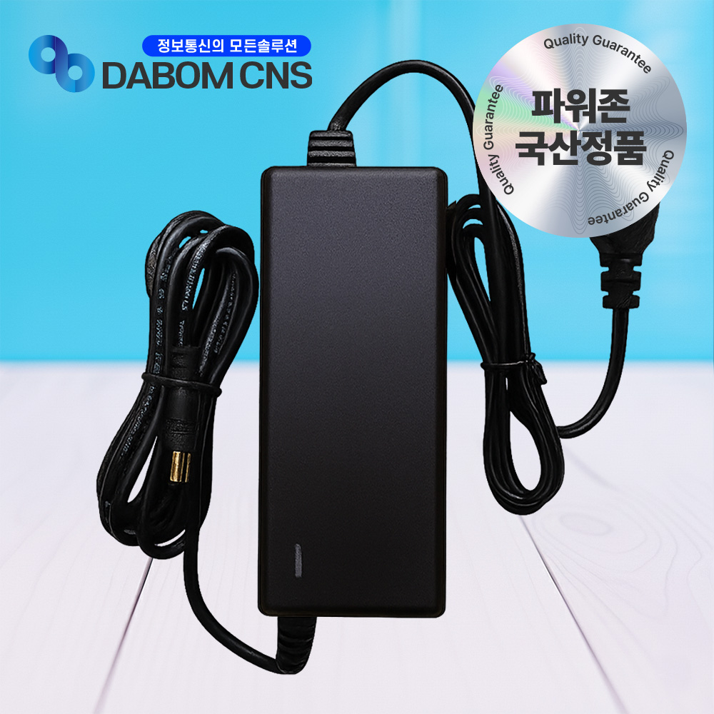 국산 CCTV전용 SMPS 정격 아답터 DC 12V 2A 직류전원장치 ADAPTOR 8,800원