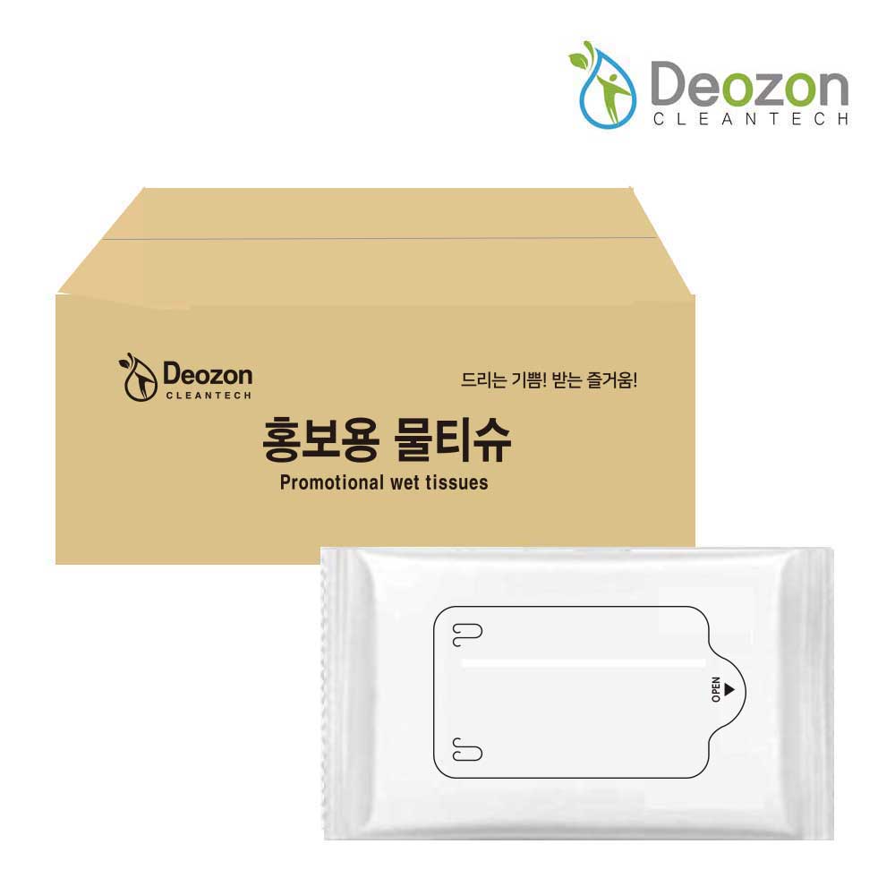 더존 홍보용 물티슈 10매X250개 백색포장지 투명스티커 30,620원