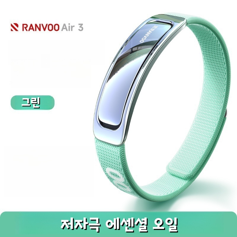 RANVOO 골프 야외 모기 퇴치 팔찌 캠핑 아웃도어 스포츠 모기 밴드 천연 고함량 성인 고급 향수 팔찌, 1개, 그린(리필1개) 49,800원