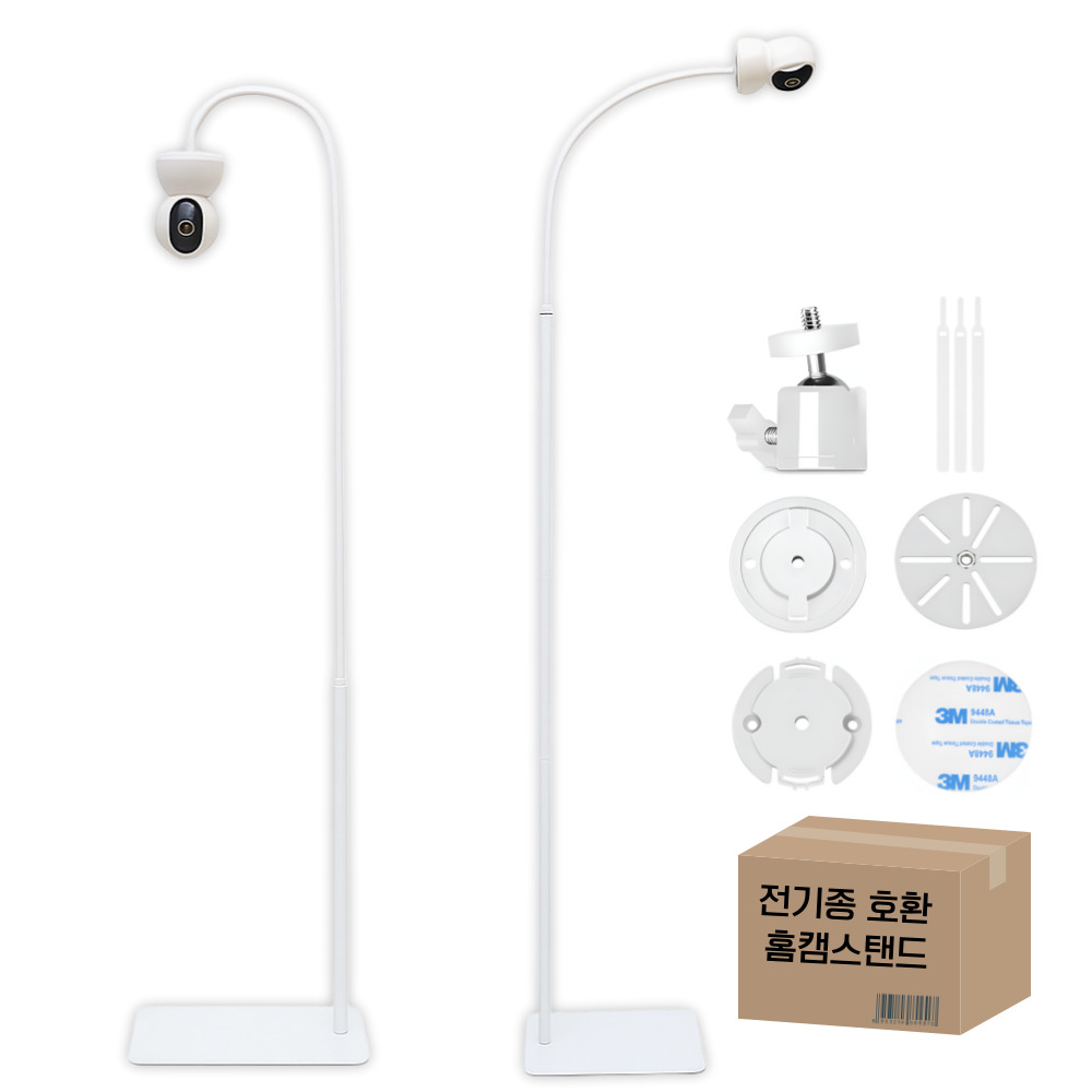 전기종호환 바투하루 CCTV 홈캠 거치대 스탠드, 바투하루, 1개 26,500원