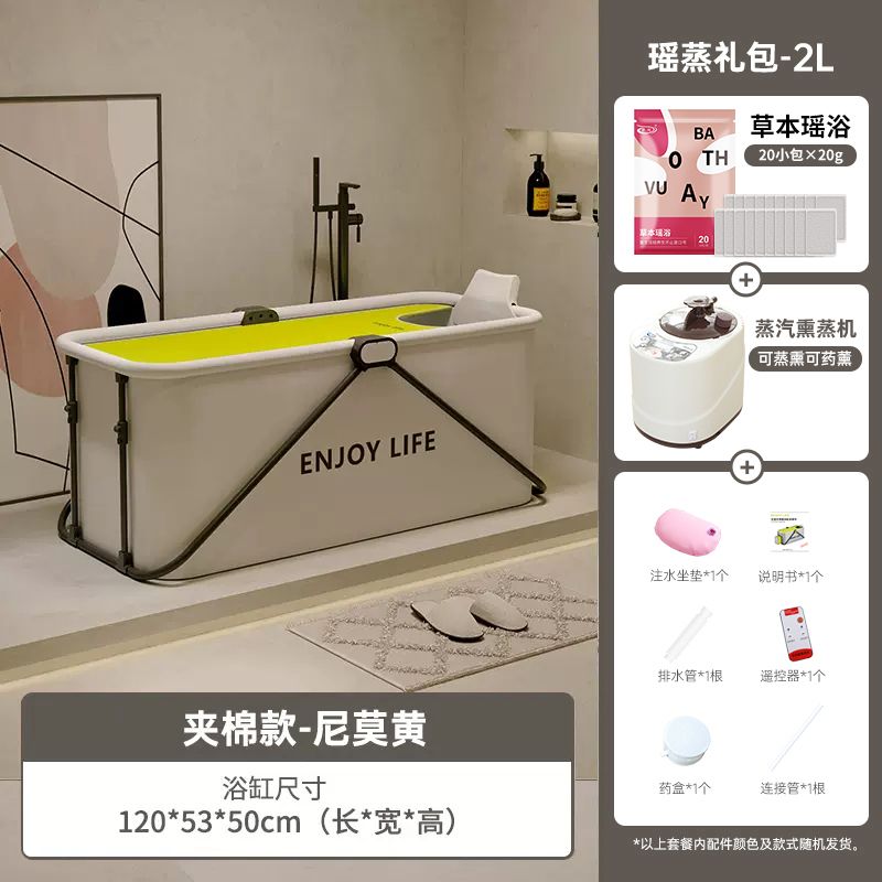 건식반신욕기 이동 야외 욕조 1인  접이식 건식 기계 찜질방 가정용 사우나 간이 노천탕 274,500원