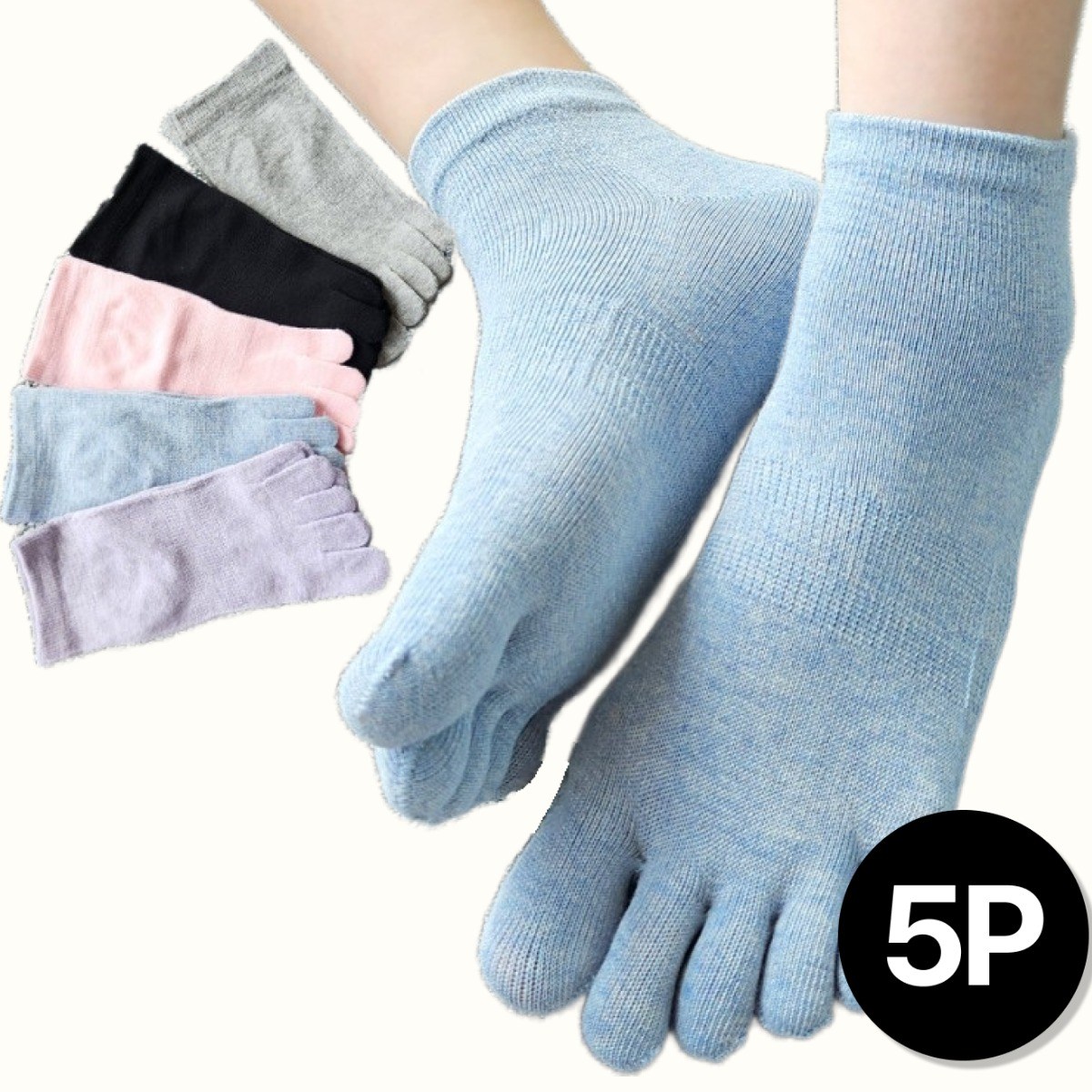 빛나는날 여자 발가락양말 국산 고급 단목 5P 여성 발가락 양말 16,200원