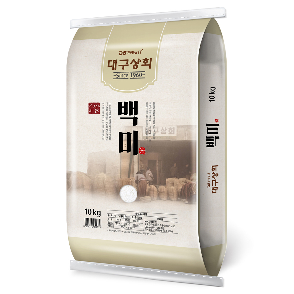대구상회 백미, 상등급, 10kg, 1개 33,900원