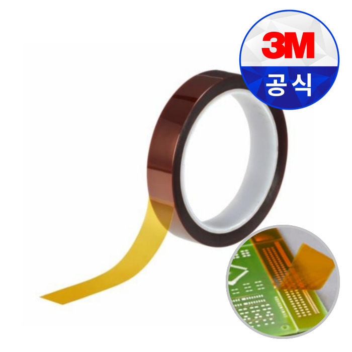3M 5413K 고내열 캡톤 테이프 폴리이미드 필름 PI 고온 절연 25mm X 33M 232,380원