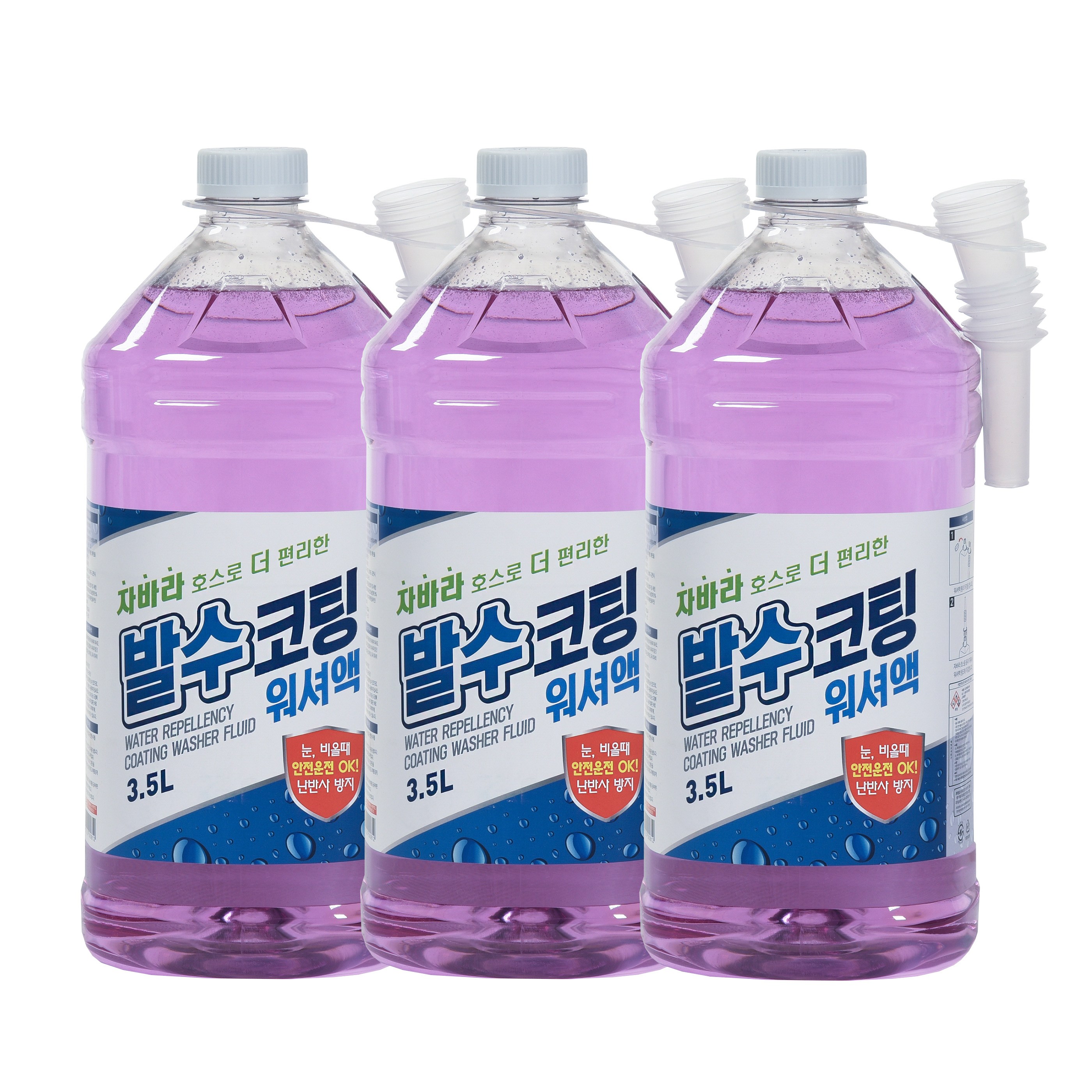 유니켐 대용량 발수코팅 워셔액 친환경 식물성 사계절 13,000원