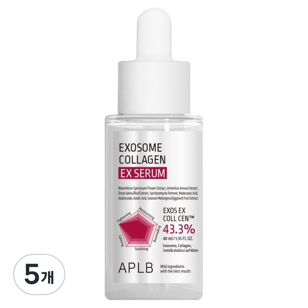 APLB 엑소좀 콜라겐 EX 세럼 74,500원