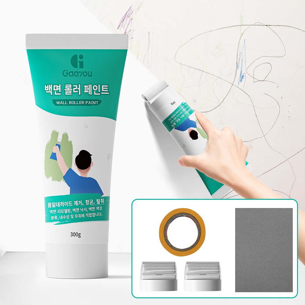 Gaayou 롤러페인트 화이트 벽지복원제 보수용 곰팡이 제거 셀프페인팅 초간단 벽지 얼룩제거제 롤러캡 + 사포 + 마킹테이프 9,900원