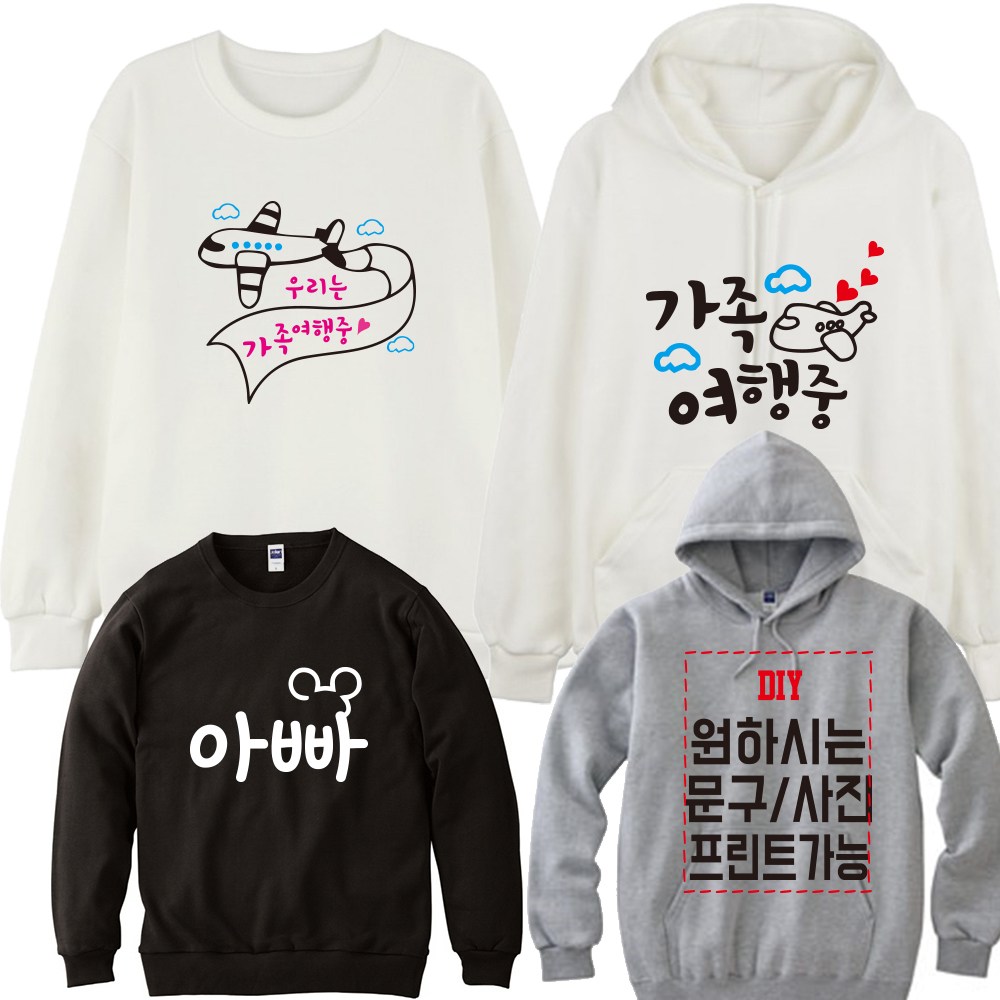 가족여행티 가족시밀러룩 가족티 원하시는문구/사진프린트가능 가족티 단체티 커플티 패밀리룩 돌촬영가족티 칠순 팔순 가족사진 가족티주문제작 맨투맨 후드 26,900원
