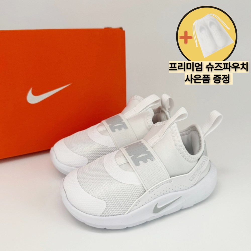 나이키 유아 플렉스러너4 끈없는 운동화 사계절용 생활방수 프리미엄슈즈파우치증정 53,000원