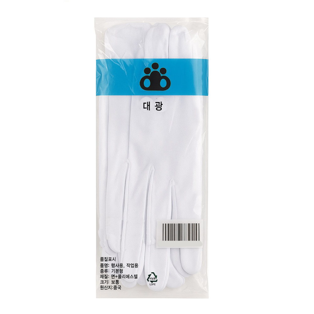 [오런장갑] 대광 예식 T/C장갑, 기본형, 흰색, 10개 10,500원