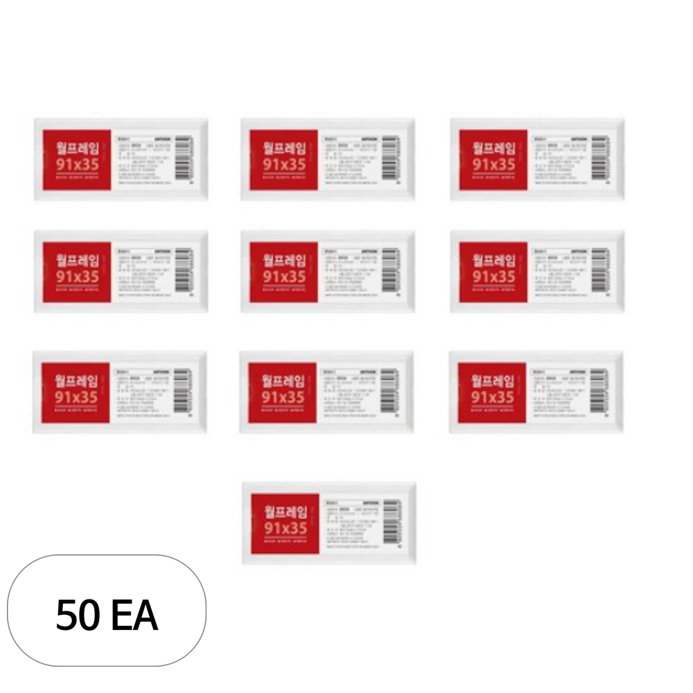 아트사인 월프레임 투명 0935, 50개 38,710원