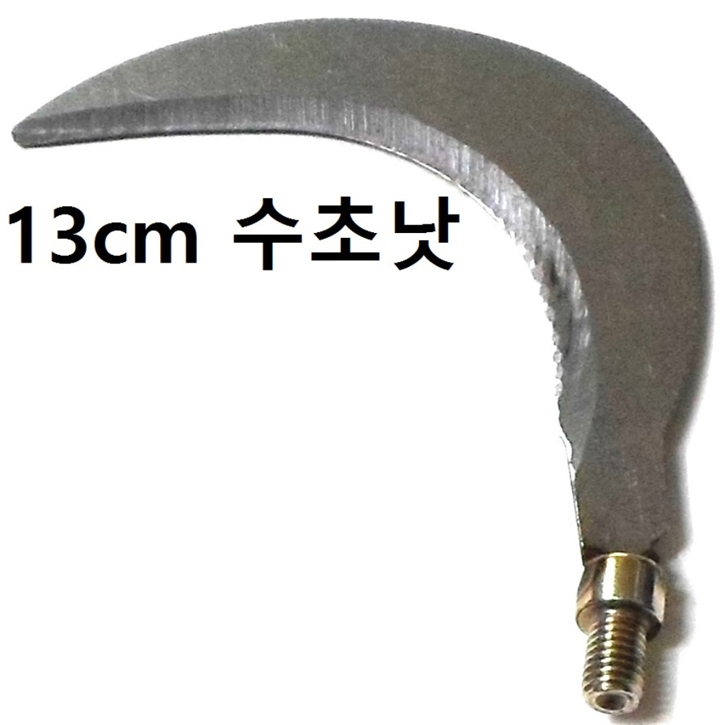 장대봉 장대낫 겨우살이 현수막 긴장대 갈고리 수초낫 5,000원