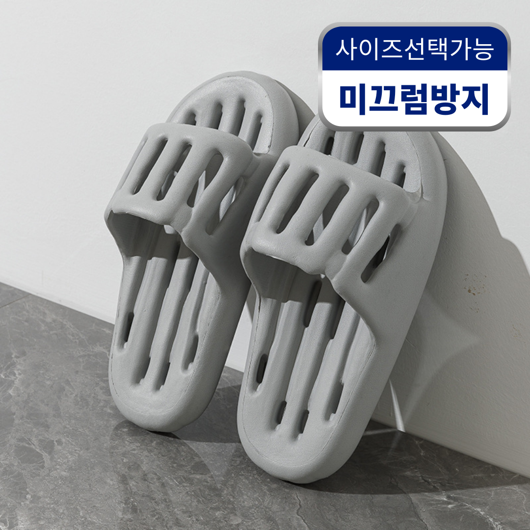 [사이즈선택가능] 에코비아 미끄럼방지 컴팩트 욕실화 남녀공용 EVA 푹신한 빅사이즈 커플 화장실 슬리퍼 신혼부부 집들이 선물 7,400원