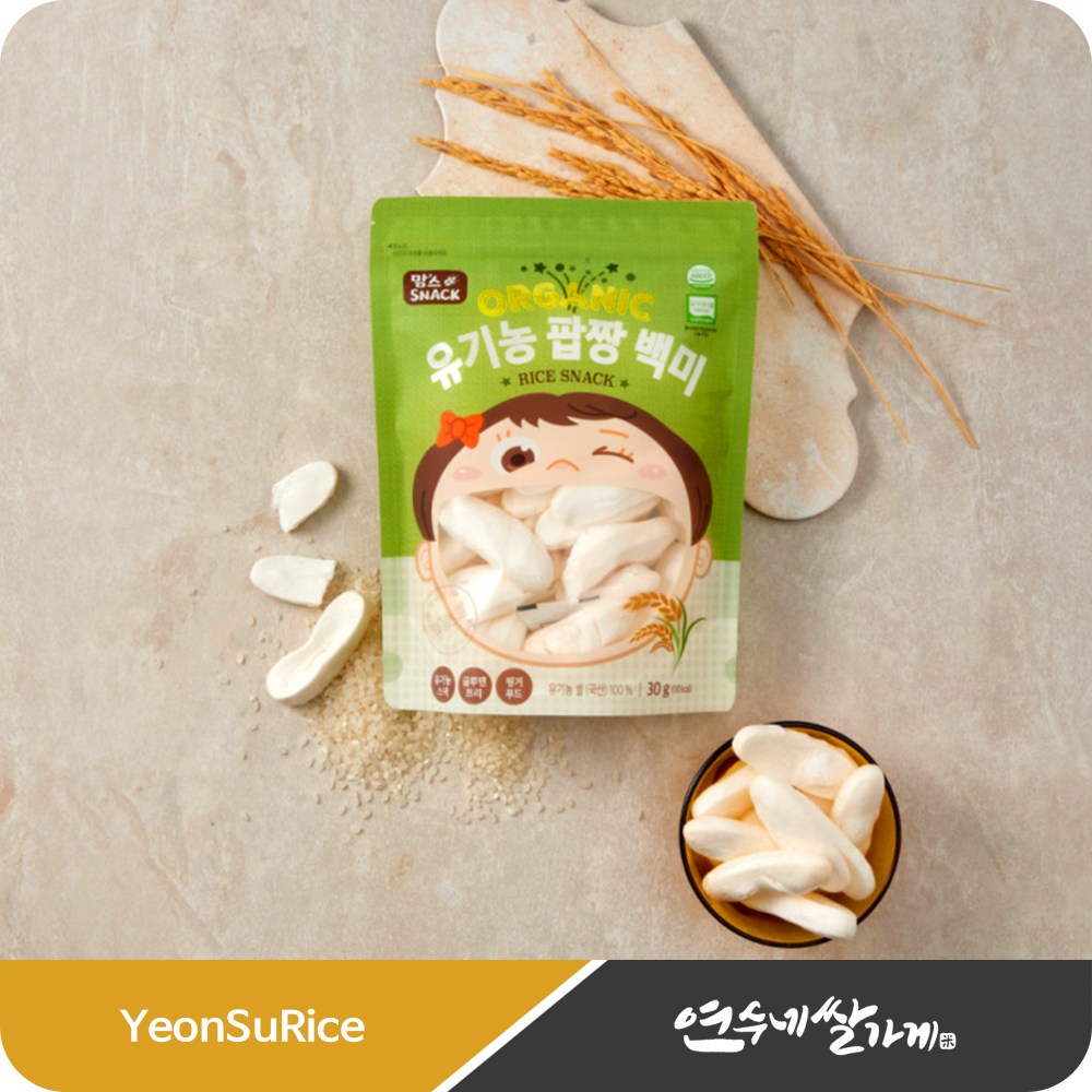 유기농 팝짱 3종 맘스스낵 쌀 과자 쌀떡튀밥 떡뻥 영유아 아기 간식 38,900원