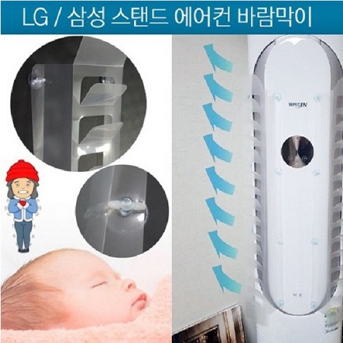 스탠드에어컨 투인원에어컨 벽걸이에어컨 바람막이 LG, 삼성, 케리어 에어컨, 1개, 세로형2장 24,760원
