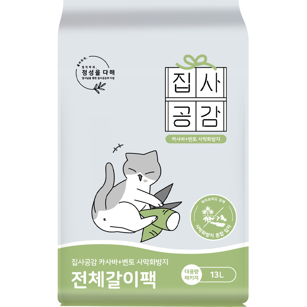 집사공감 전체갈이팩 카사바 + 벤토 사막화방지 고양이 모래, 13L, 1개, 무향 48,500원