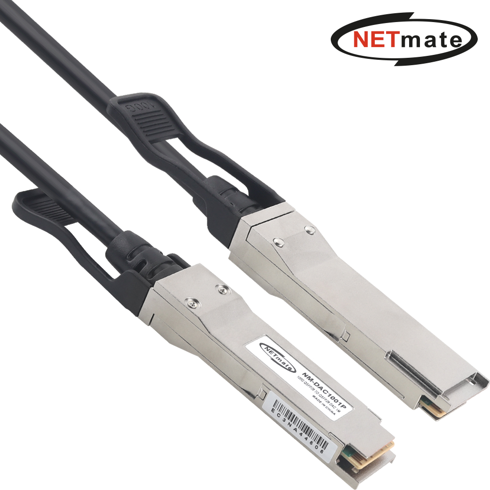넷메이트 NM-DAC1001P 100G QSFP28 DAC 광 모듈 케이블 1m, 1개, 1m, 해당없음 59,000원