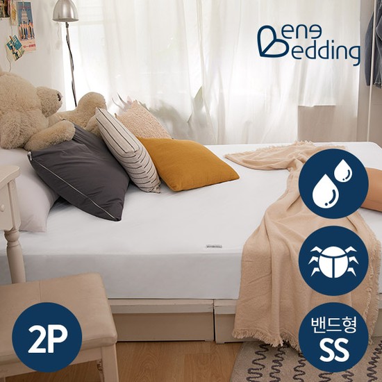 베네베딩 소프트 방수 매트리스커버 SS 밴드형 1+1 27,460원