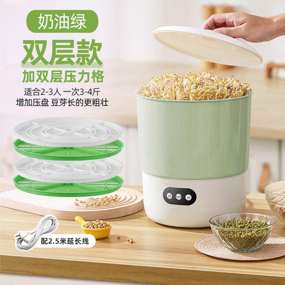 난초 새싹 콩나물 시루 수경재배기 녹두 수경 성장하는 키트 콩나물재배기 키우기 재배기 39,100원