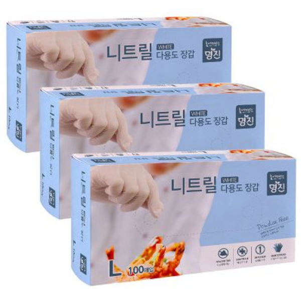 명진 니트릴장갑 100매입 17,500원