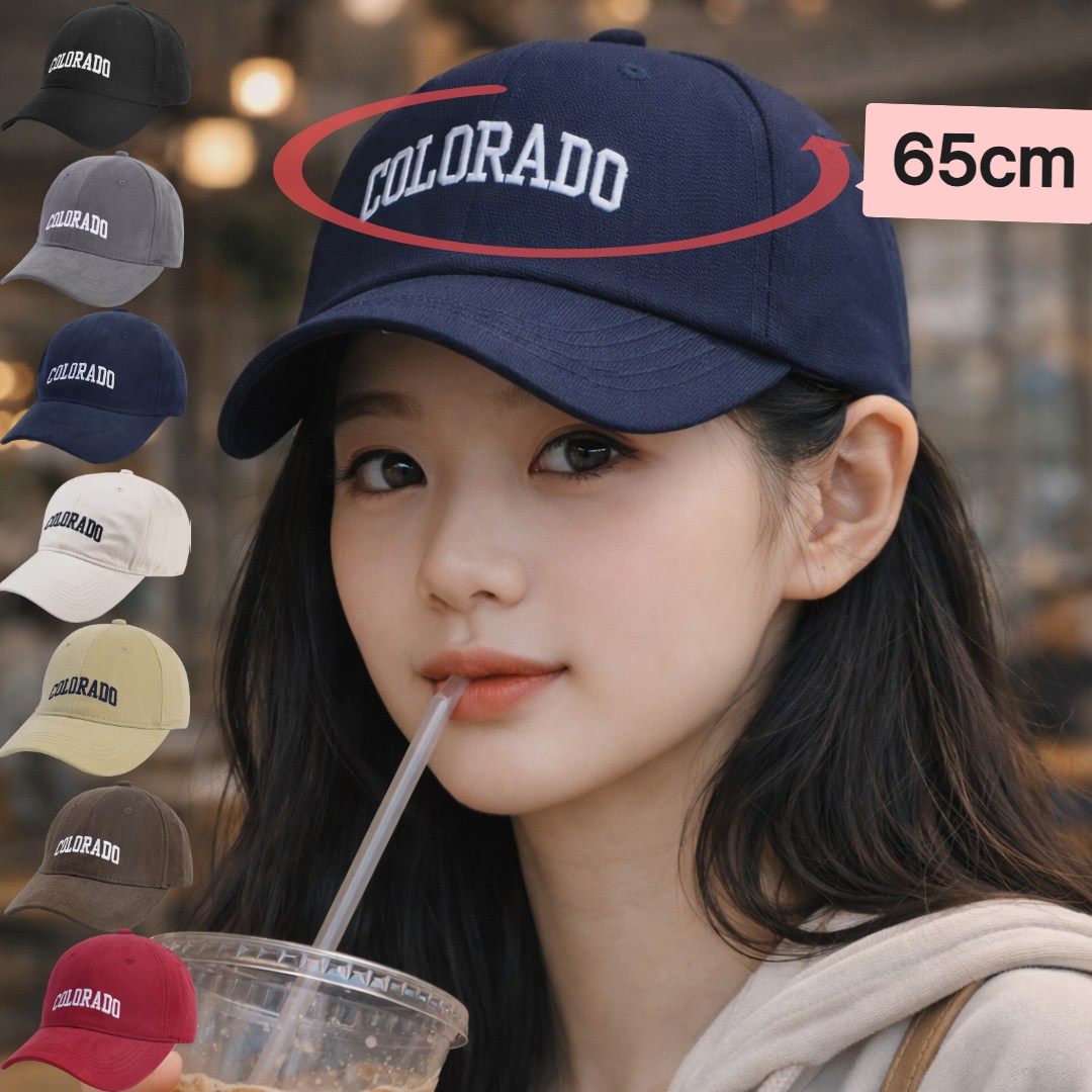 엘로소피 얼굴 작아보이는 빅사이즈 모자 대두 볼캡 9,800원