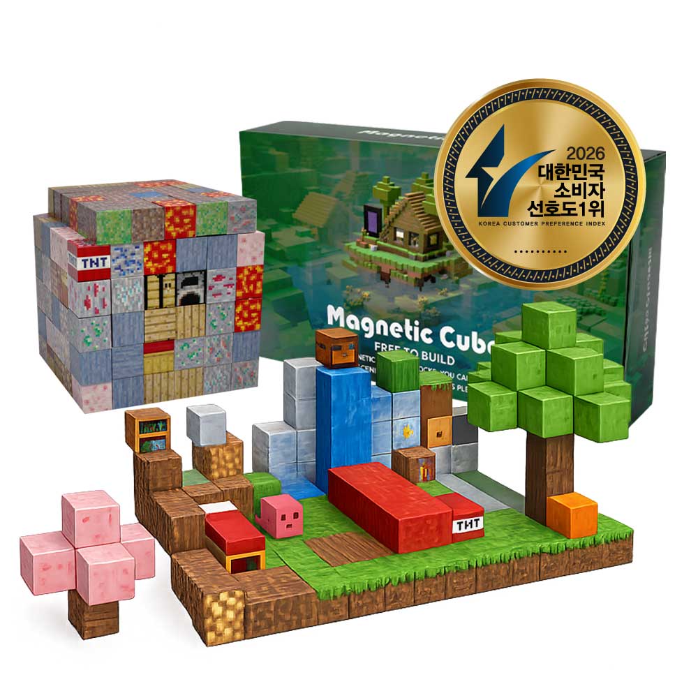 KC인증 마크 자석블럭 랜덤 블록 200피스 마그네틱 큐브 피규어 웰키 자석 장난감 31,900원
