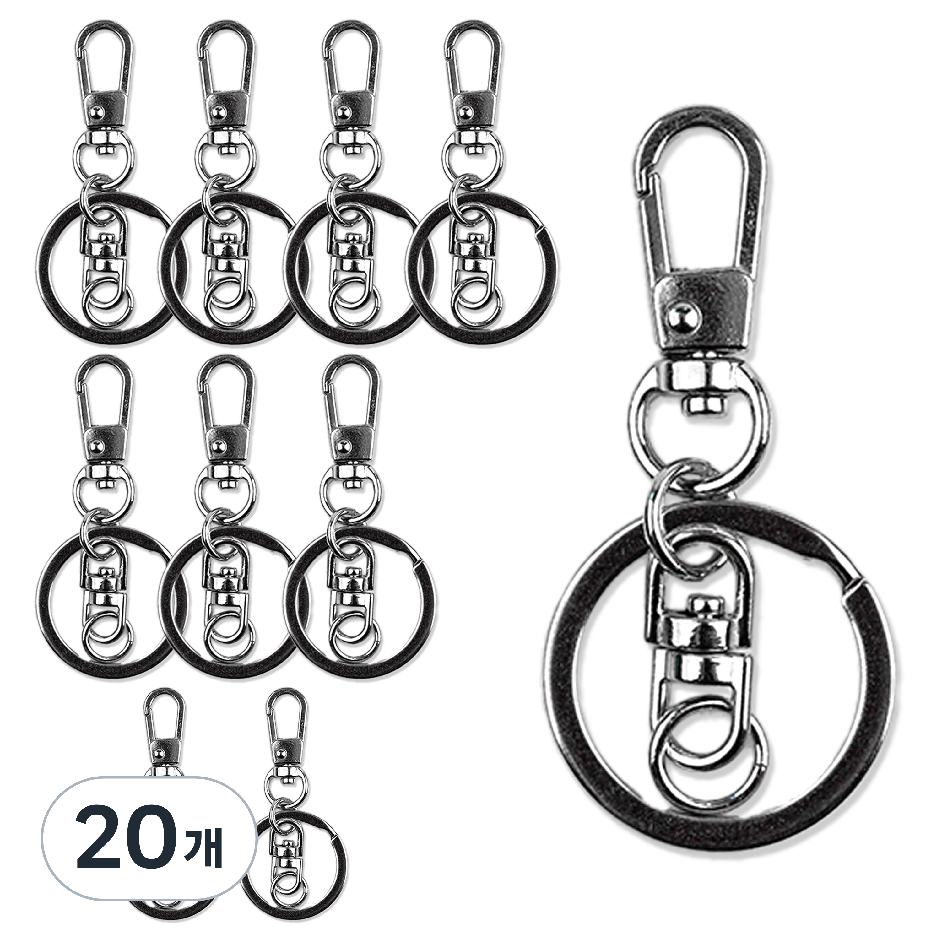 유니츠 국내 조립 타원 D고리 추가 열쇠고리, 20개, 실버 15,850원