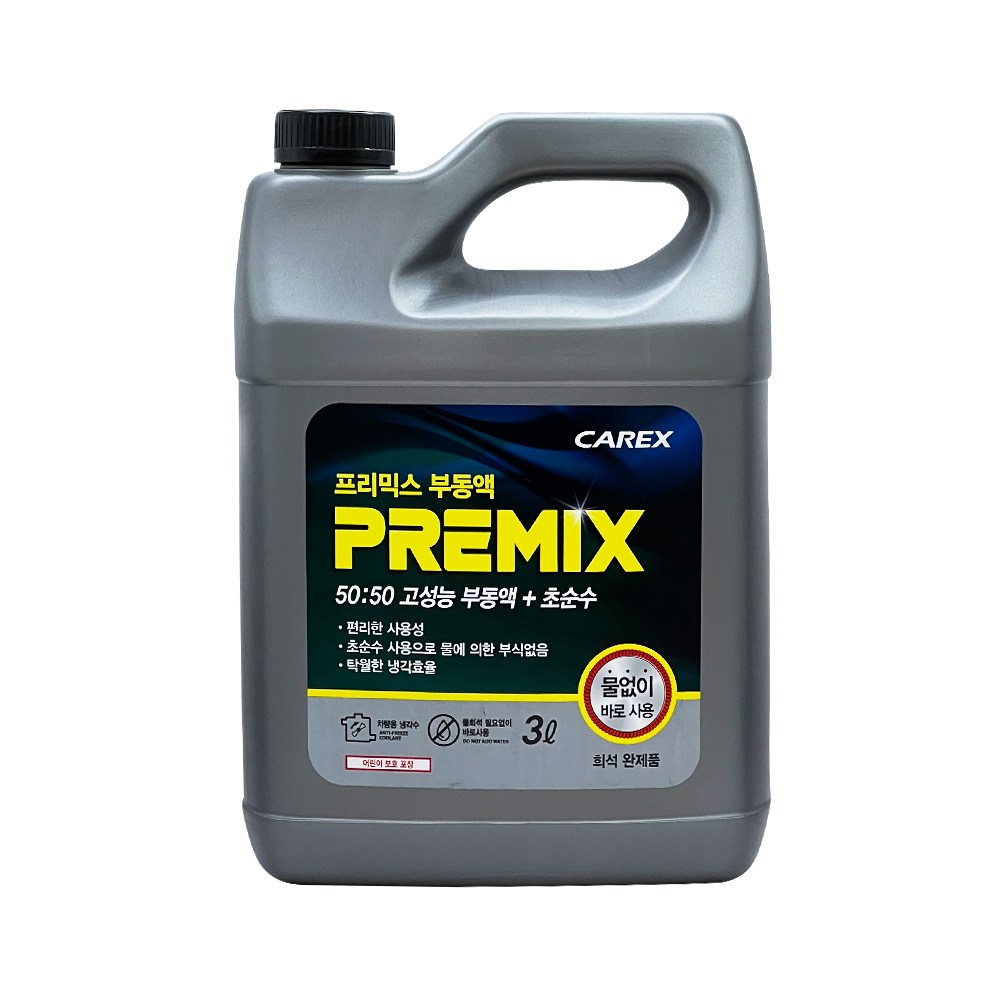 카렉스 물없이 간편하게 바로 사용하는 프리믹스 사계절 부동액 녹색 냉각수 3L 12,300원