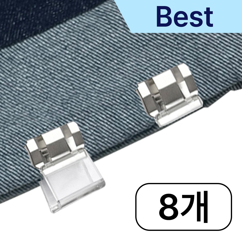 다앤디 편리한 바지 밑단 고정핀 6,800원