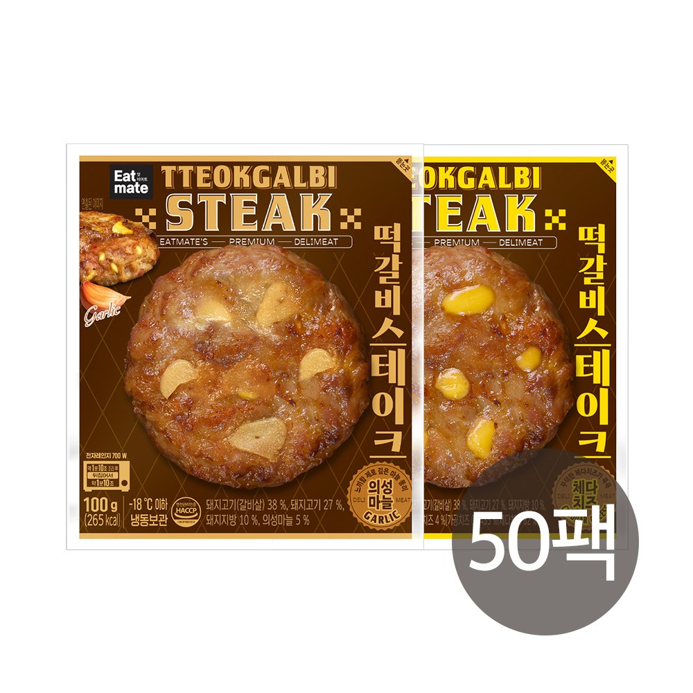 [랭킹닭컴] 잇메이트 떡갈비 스테이크 2종 혼합 89,000원