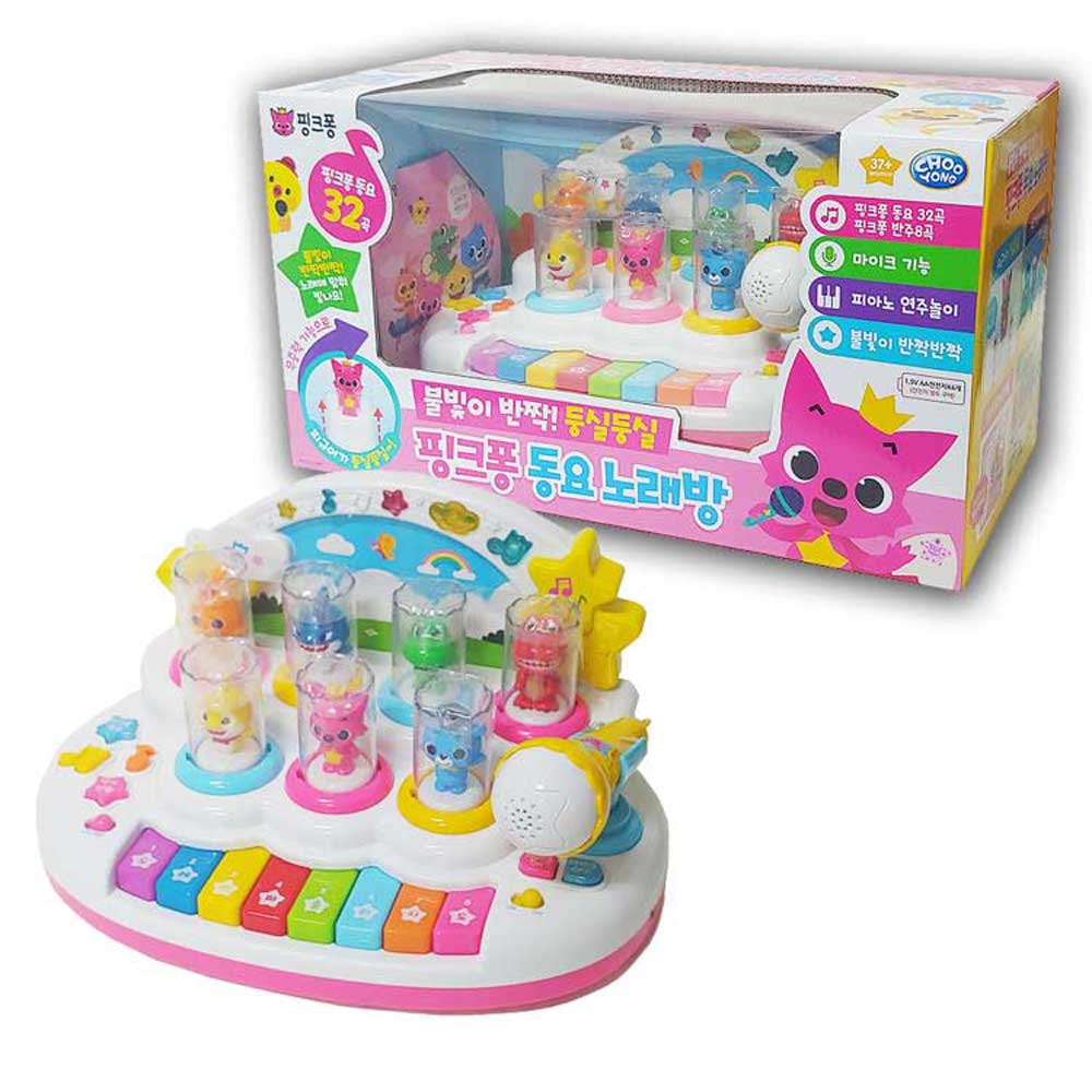 주영 핑크퐁 동요노래방 동요32곡 마이크분리 기능, 1개 44,800원