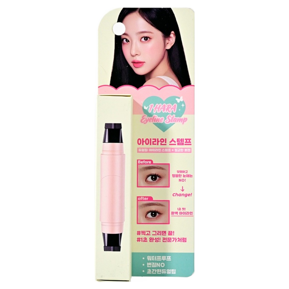 아이하라 아이라인 스탬프 2.1ml 8,900원