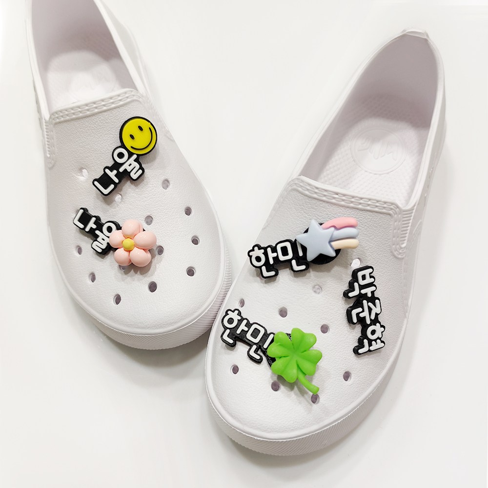 비슷비슷한 실내화에 이름표를 달아주세요 실내화 이름표 주문제작 분실방지 실내화 이름표  필통 악세사리 이름표 제작 6,500원