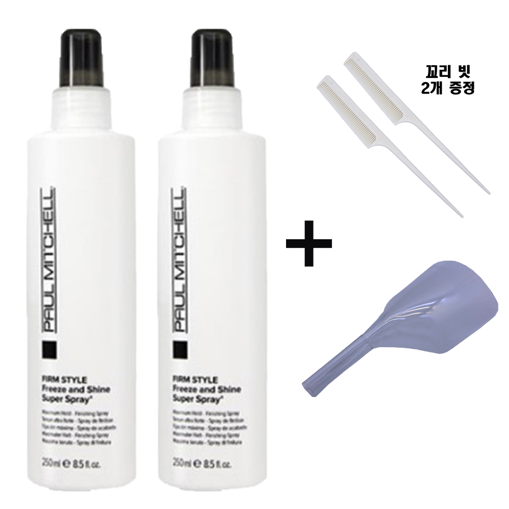 폴미첼 프리즈 앤 샤인 슈퍼 헤어스프레이 250ml 2개 + 페이스가드 1개 + 꼬리빗 2개 25,500원