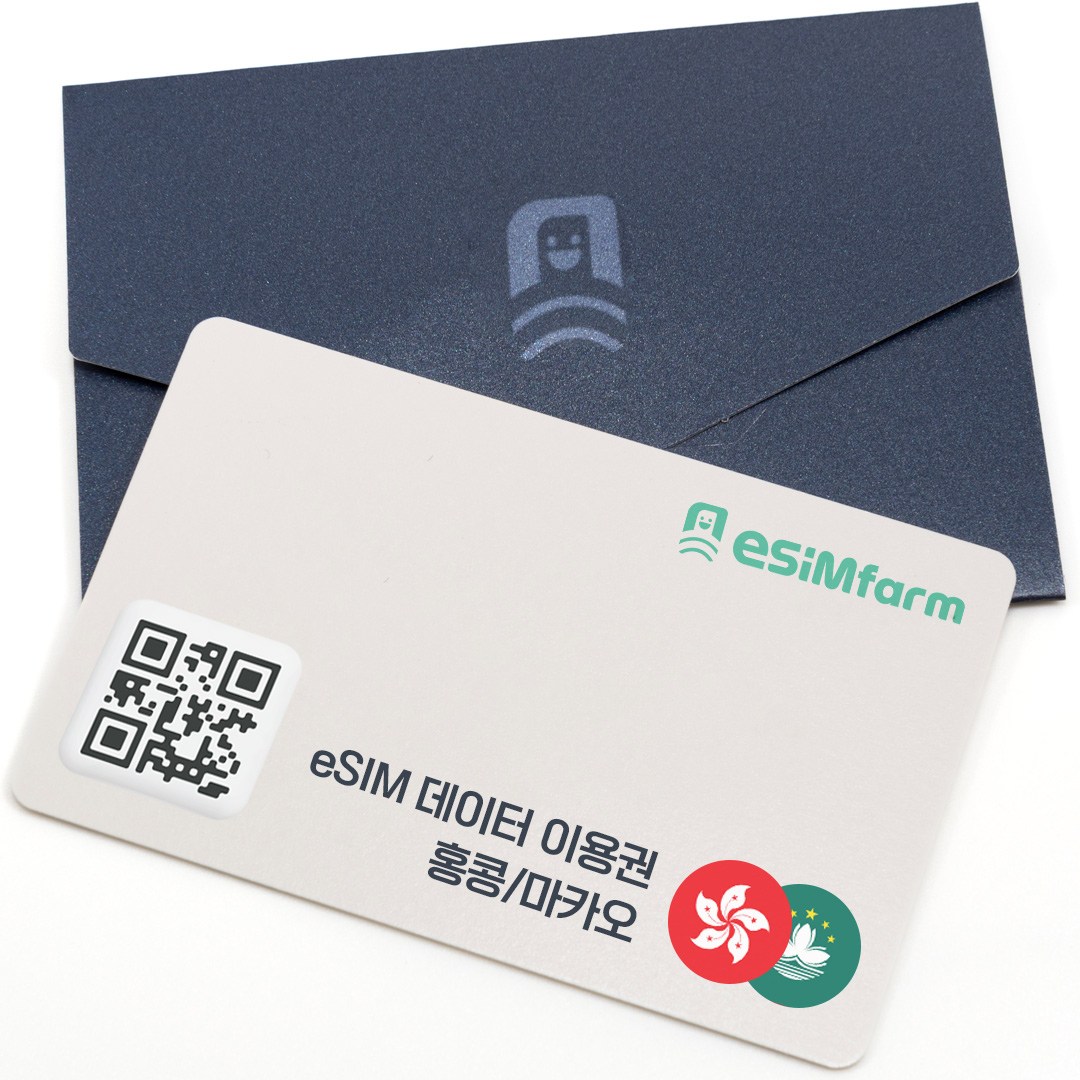 이심팜 홍콩 마카오 이심 eSIM 데이터 무제한 e심, 1개, 매일 2GB + 128kbps 저속무제한, 6일 7,700원