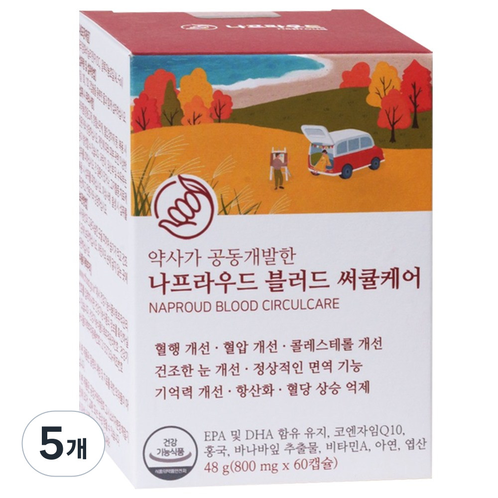 나프라우드 블러드 써큘케어 미세조류 폴라리스 오메가3 코큐텐 홍국 바나바잎추출물 혈행 혈압 개선 콜레스테롤 케어 혈당 상승 억제 영양제, 5개, 60정 262,000원