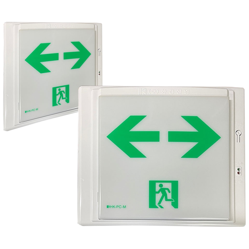 화경거실통로유도등 양방향 중형/벽부/LED/소방/피난구, 1개 25,700원