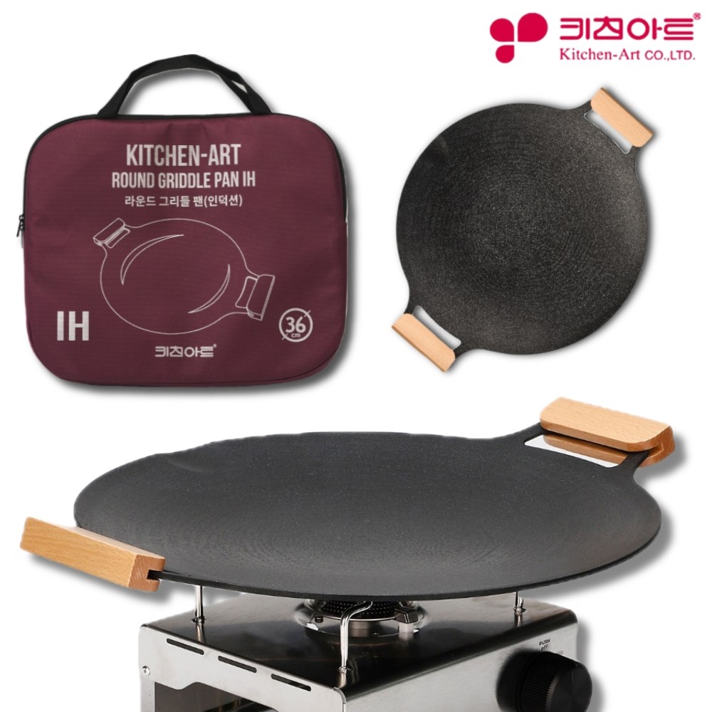키친아트 국산 캠핑 그리들 솥뚜껑불판 그리들팬 바베큐 그릴 인덕션 우드36cm 그리들팬+가방포함 28,880원