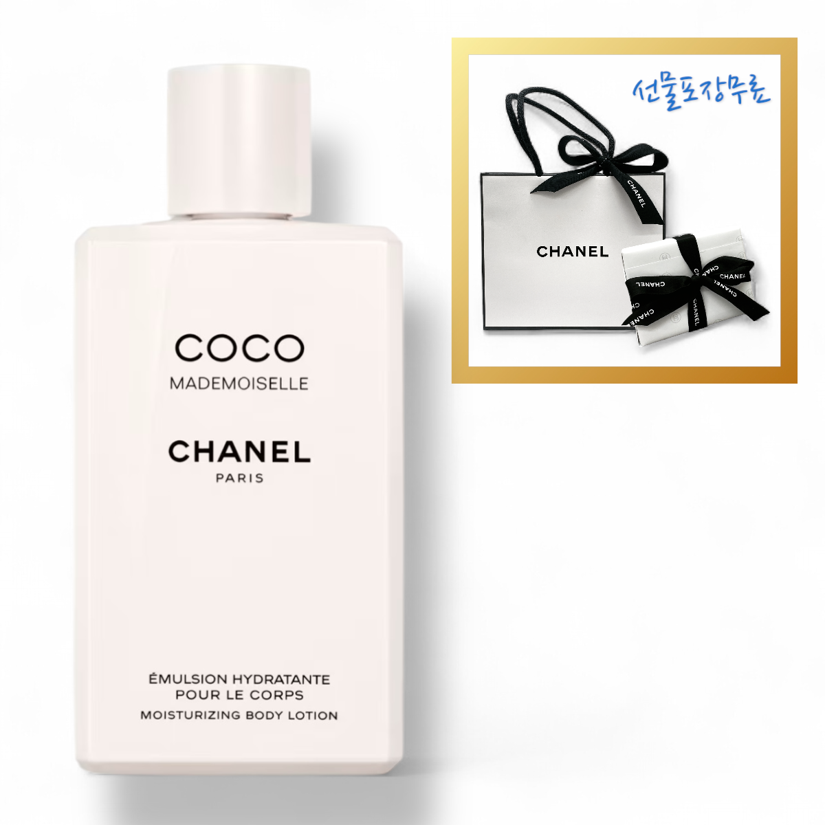 [기프트리본포장세트] 샤넬 코코 마드모아젤 바디 로션 모이스처라이징 200ml +로샤쉐 105,000원