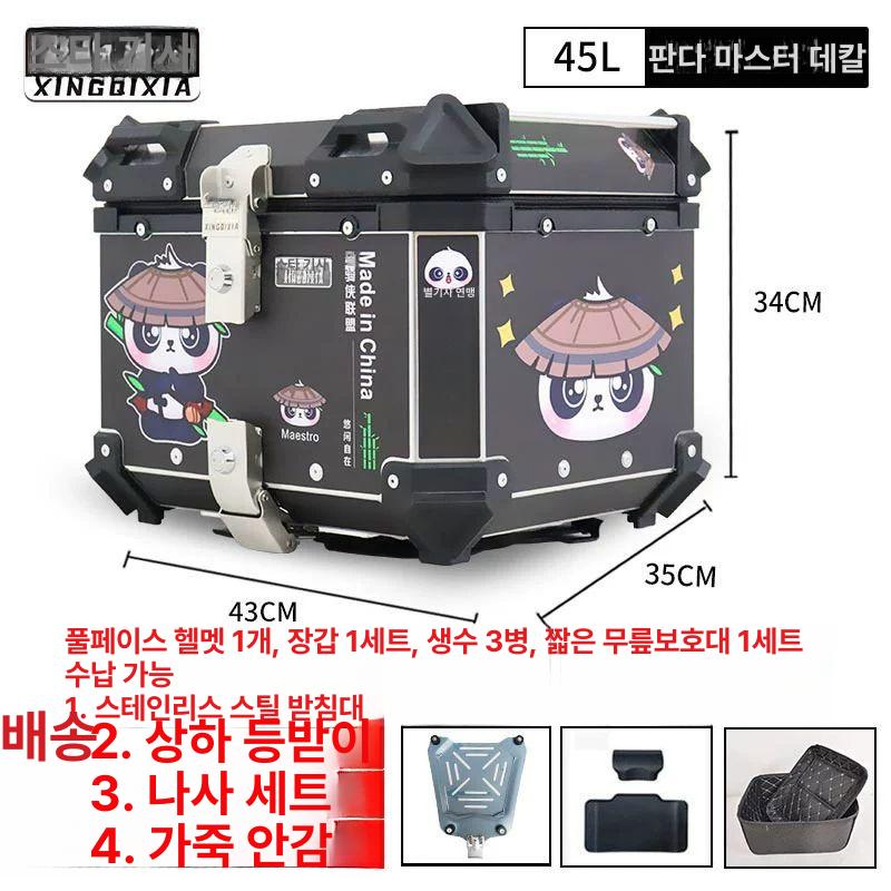 BMW C400X C400GT 알루미늄 리어박스 등받이 탑박스 세트 140,300원