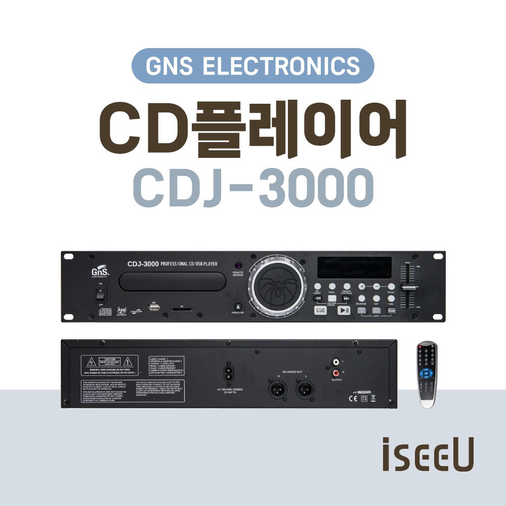 GNS CDJ-3000 지앤에스 CD플레이어 USB SD카드 재생 600,000원